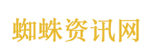 有希望的男人